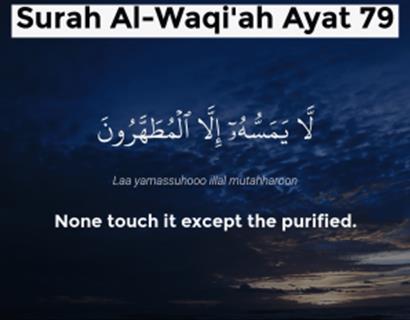 interpret of Holy Quran.surah Vaghe'a 79.surah Noor 30,31.surah Ahzab 59